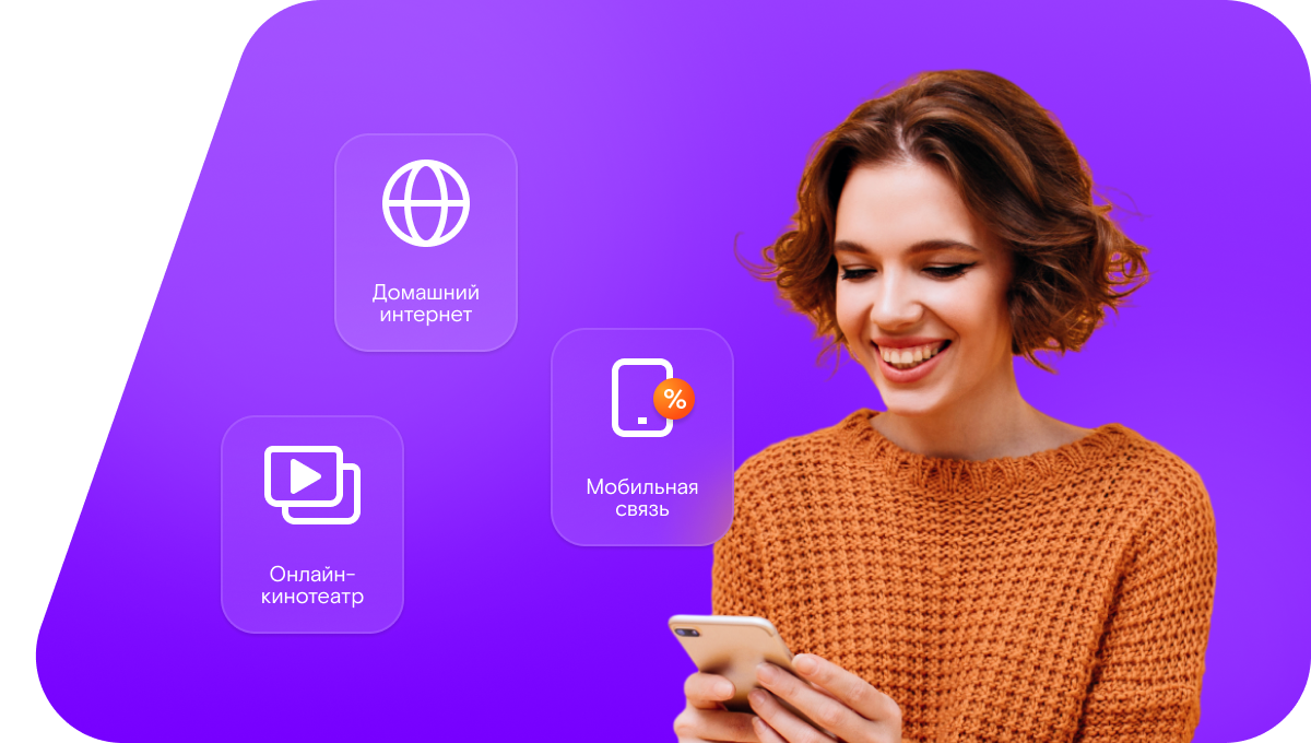 Промо-тарифы Ростелеком в деревня Пижма (Республика Марий Эл)